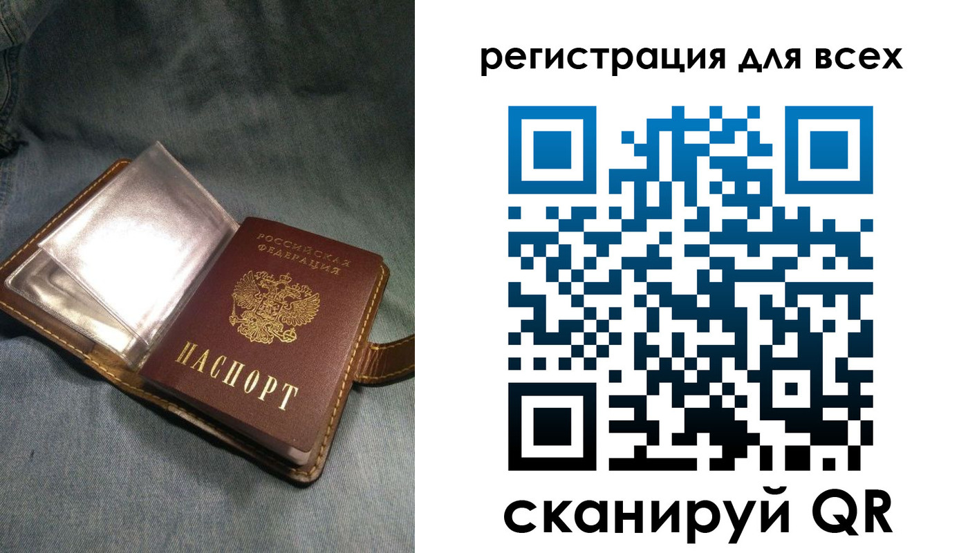 прописка гарантия в Кувандыке