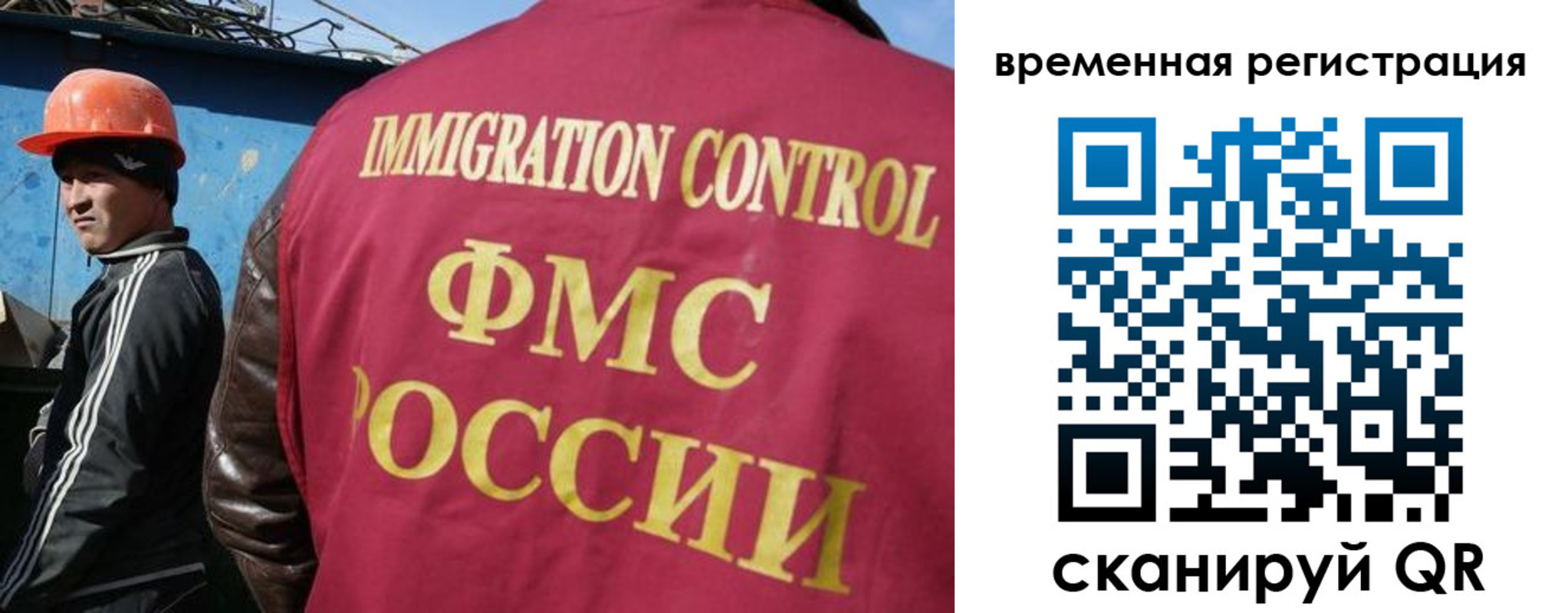 регистрация для школы в Кувандыке