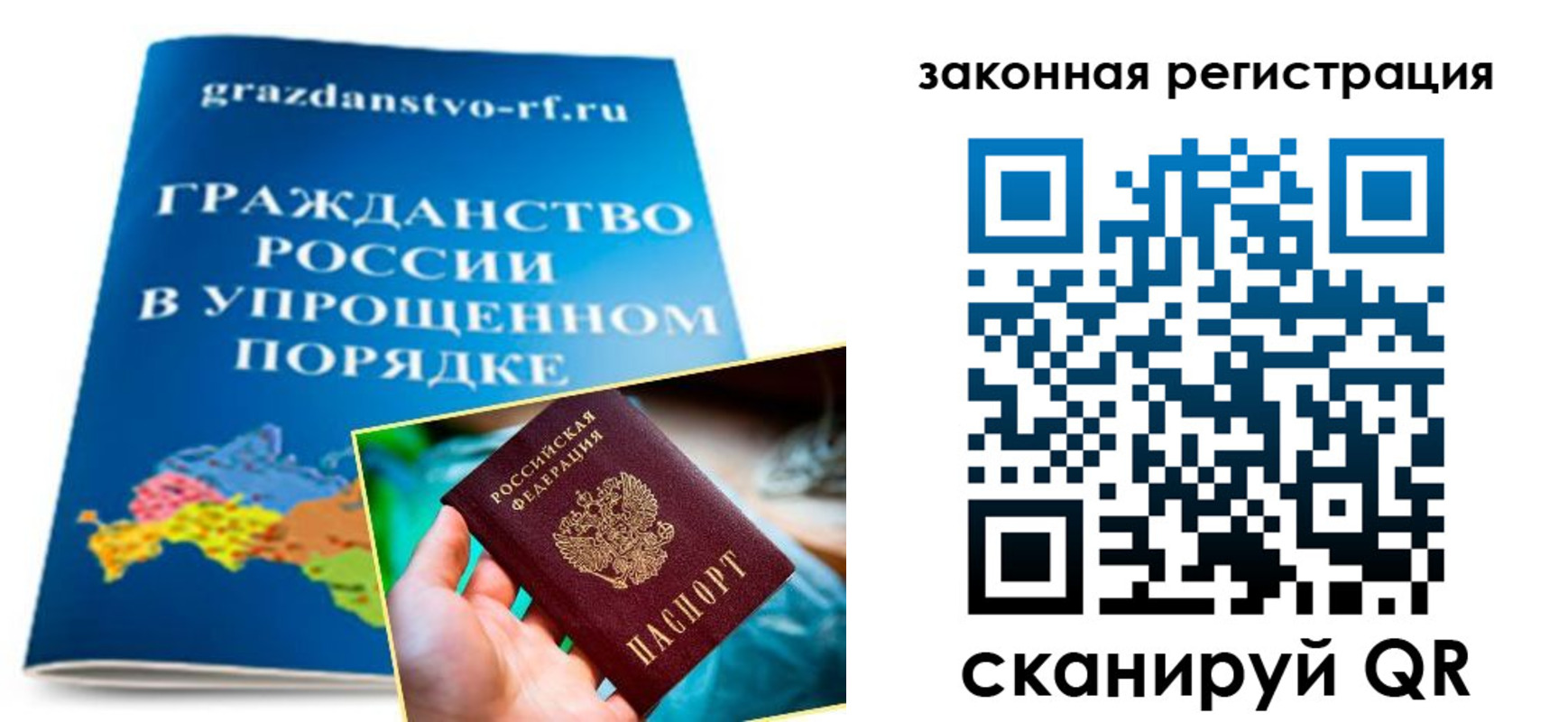 прописка иностранных граждан в Кувандыке